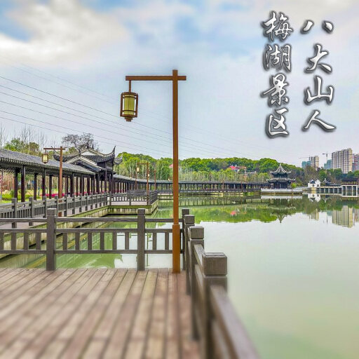 大丰镇怎样与 720 全景团队保持良好的沟通？